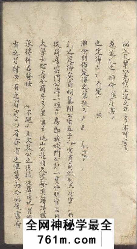 鄞县