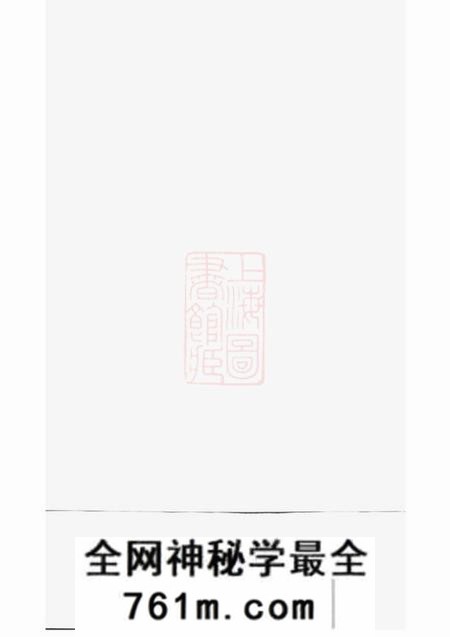 赵氏宗谱
