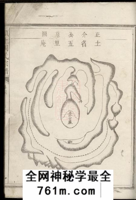 须江须上周氏宗谱不分卷