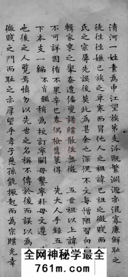 上海一卷