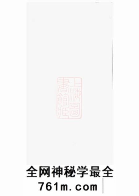 东阳东阳沈良沈氏宗谱
