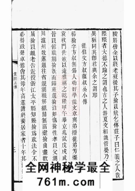 无锡