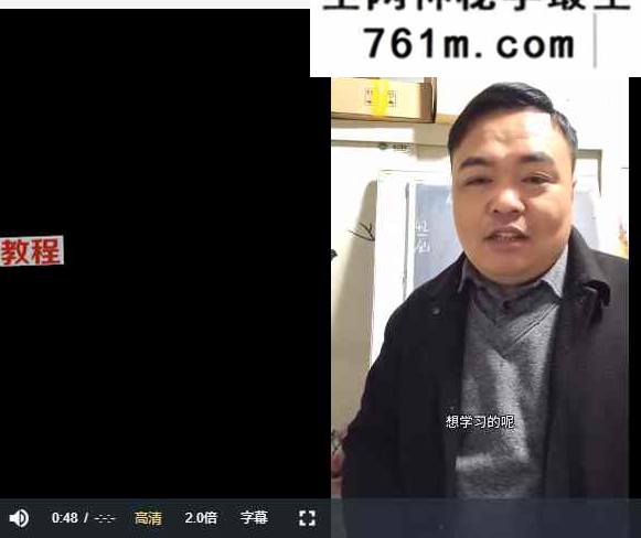 从零开始学奇门201集视频