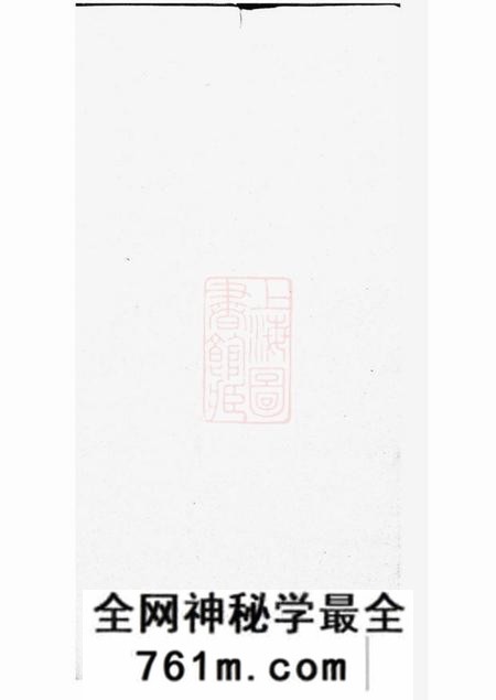 吴江等江震殷氏族谱六卷