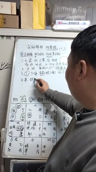 《从零开始学奇门视频》视频200集
