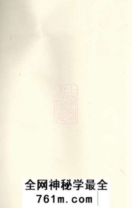 义乌铜塘施氏重修宗谱