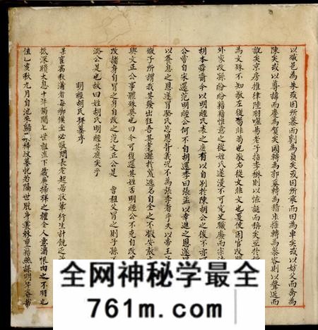 休宁