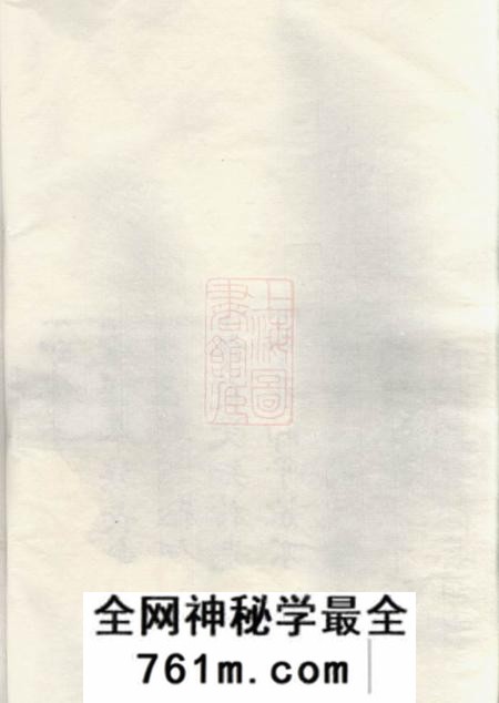 义乌华溪虞氏宗谱三十二卷首一卷