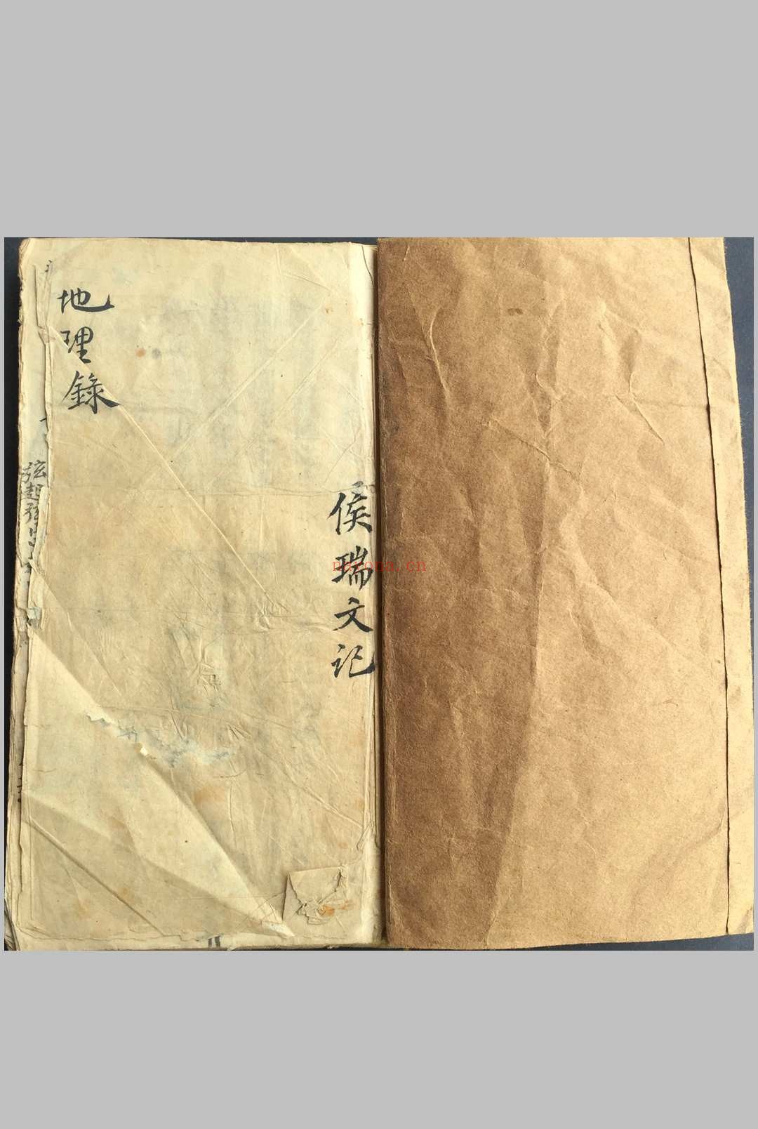 地理录八宅周书开门吉方