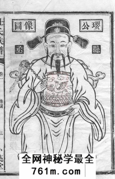 益阳卜筑堂杜氏四修族谱