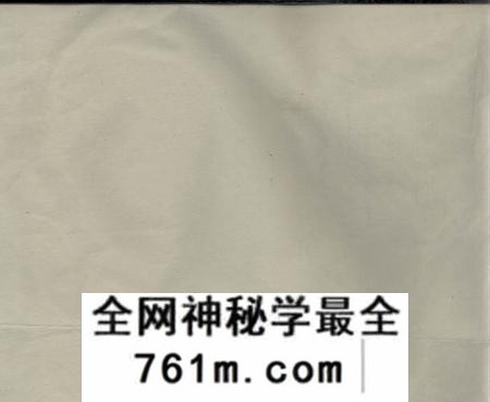 广东龙川黄氏族谱不分卷
