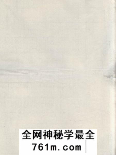 桐乡柞溪沈氏思源堂宗谱二卷