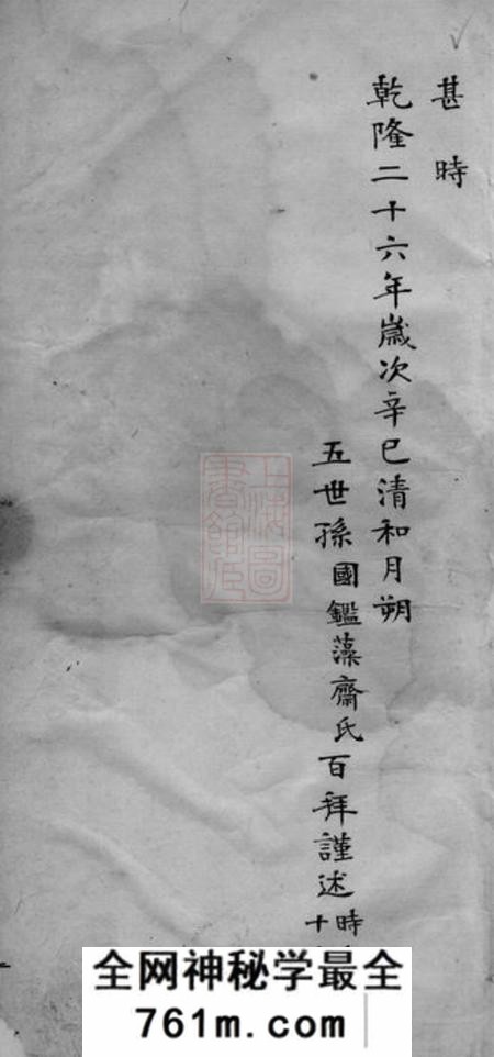 上海一卷