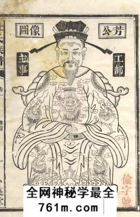 益阳卜筑堂杜氏四修族谱