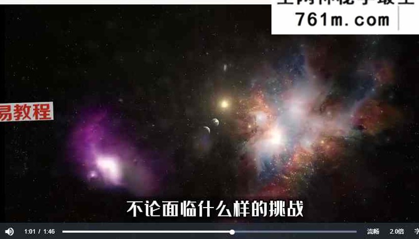 灵商密码 善音空间 视频2套+音乐99个