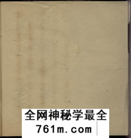 馀姚馀姚上塘王氏宗谱十四卷首一卷末一卷附一卷