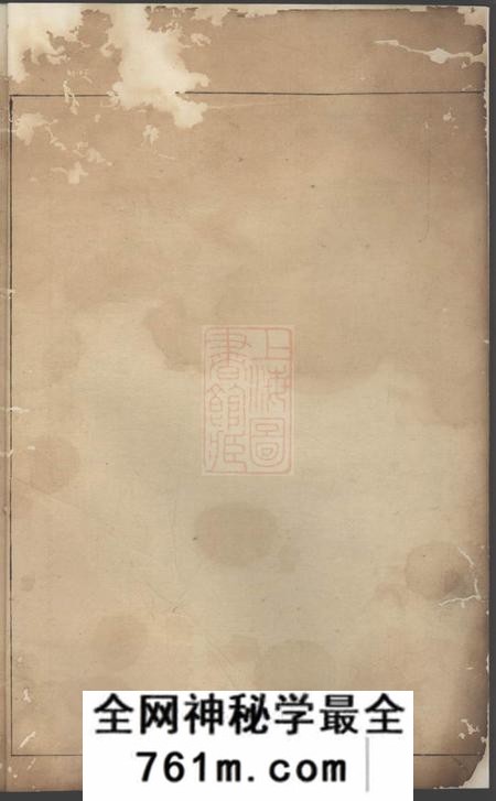 东阳