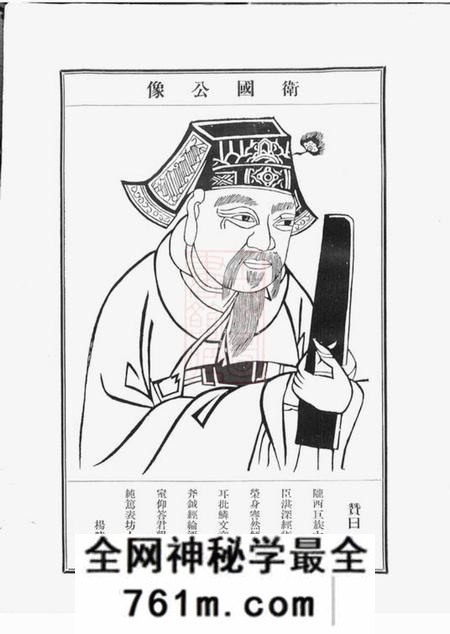 江阴青旸李氏世谱二卷