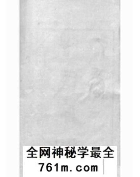 南海南海鹤园冼氏家谱九卷首一卷末一卷