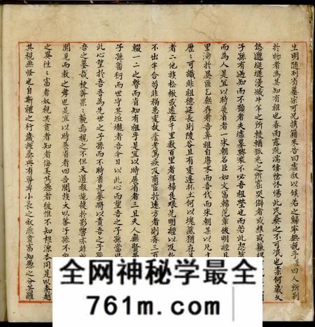 休宁