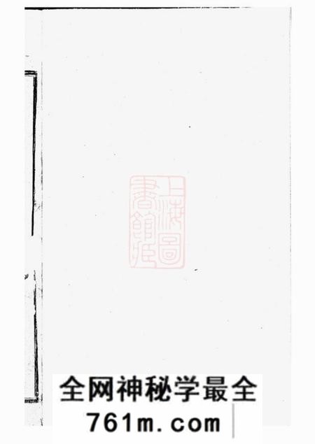 宜兴永锡堂骆氏宗谱四卷