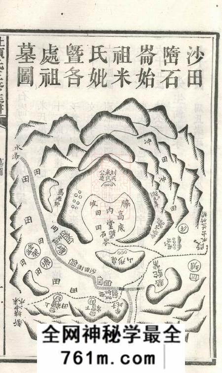 湘乡鲁国堂上湘颜氏三修族谱不分卷
