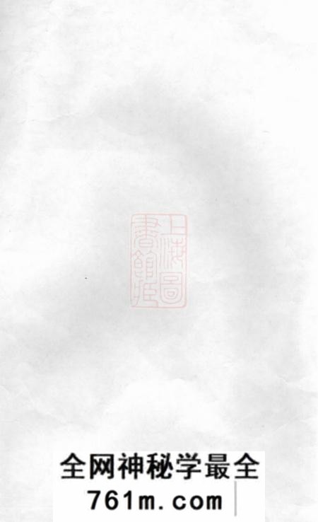 馀姚续古堂馀姚洪氏宗谱