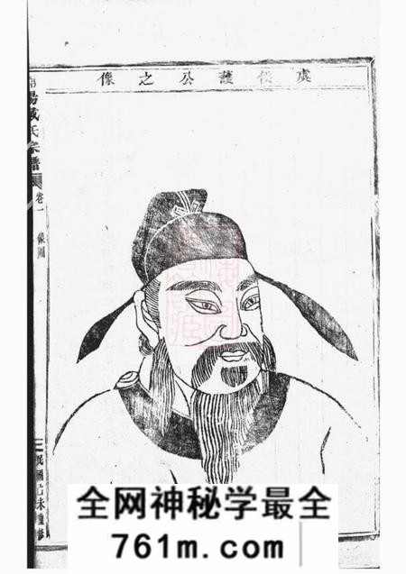 浦阳浦阳市南戴氏宗谱十一卷