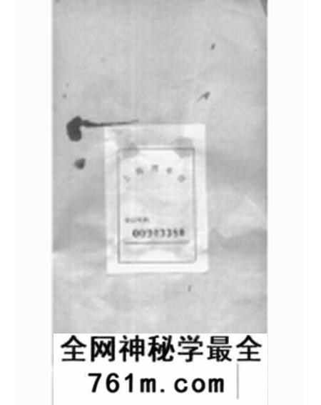 长沙湖南三峰曹氏通谱四卷