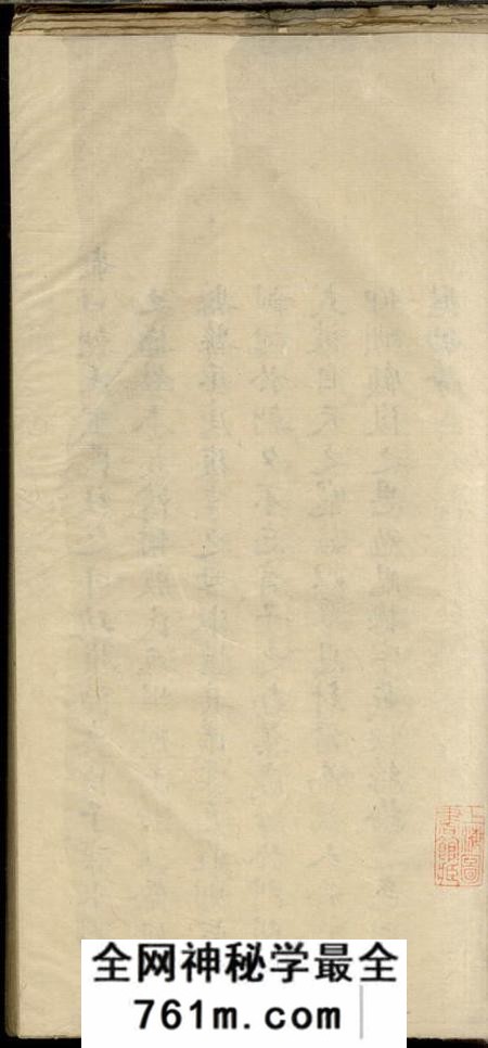 奉贤唐氏族谱不分卷