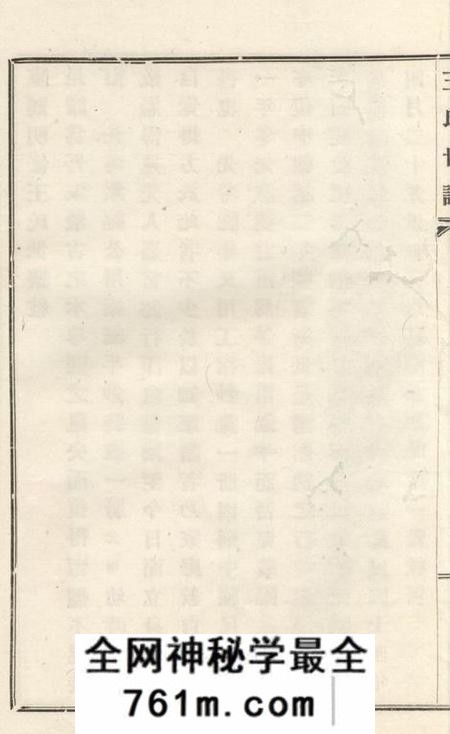 昆山重刻明修王氏世谱二卷