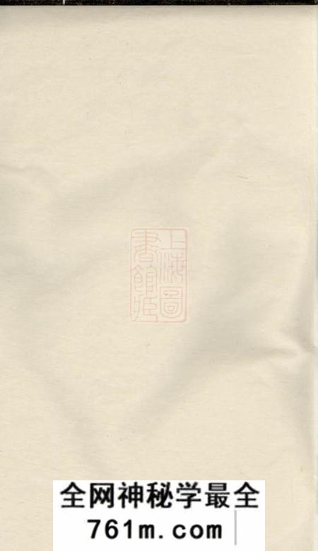 歙县叙伦堂昌溪吴氏族谱不分卷