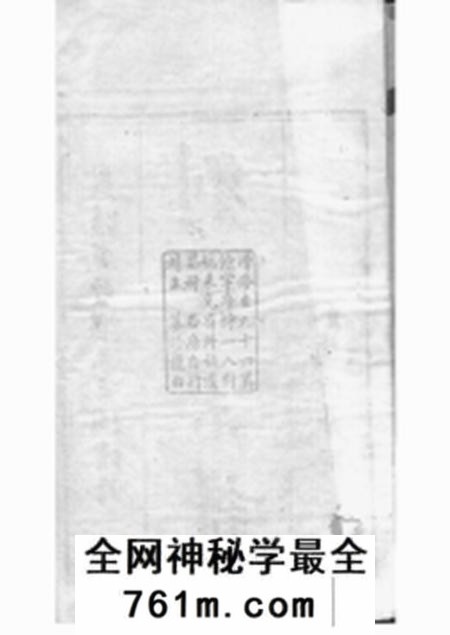 毗陵贻远堂毗陵戚墅堰刘氏增修宗谱十六卷首一卷