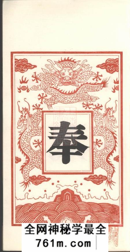吴兴吴兴双林镇沈氏家谱二卷