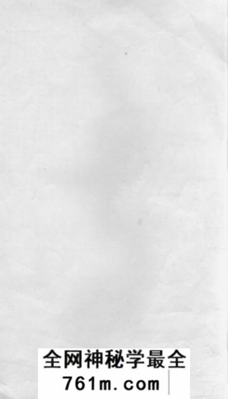 安徽潜山壮猷堂方氏族谱四十一卷首二卷末一卷
