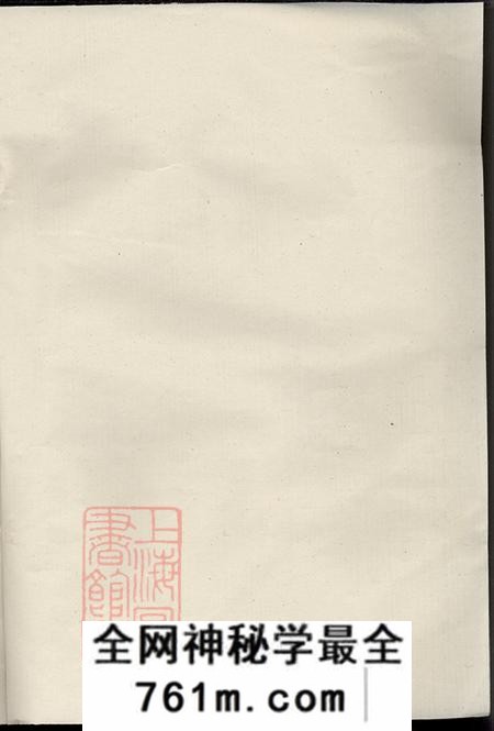 王峰王峰吴氏宗谱