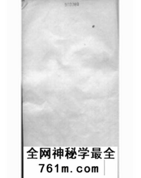 长沙湖南三峰曹氏通谱四卷