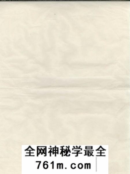 遂安璜皌余氏宗谱