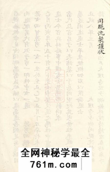 南汇
