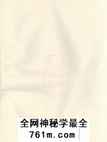信安孝义徐氏宗谱不分卷