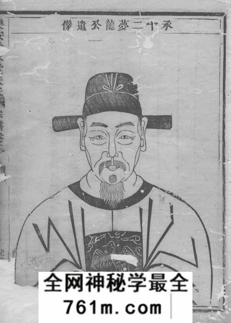 乐安乐安珍水堂朱氏宗谱