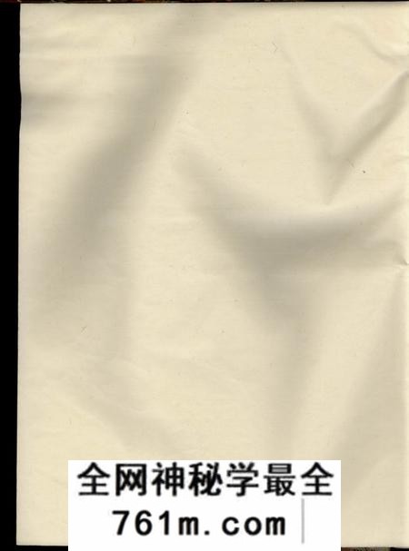鄞县周氏族谱