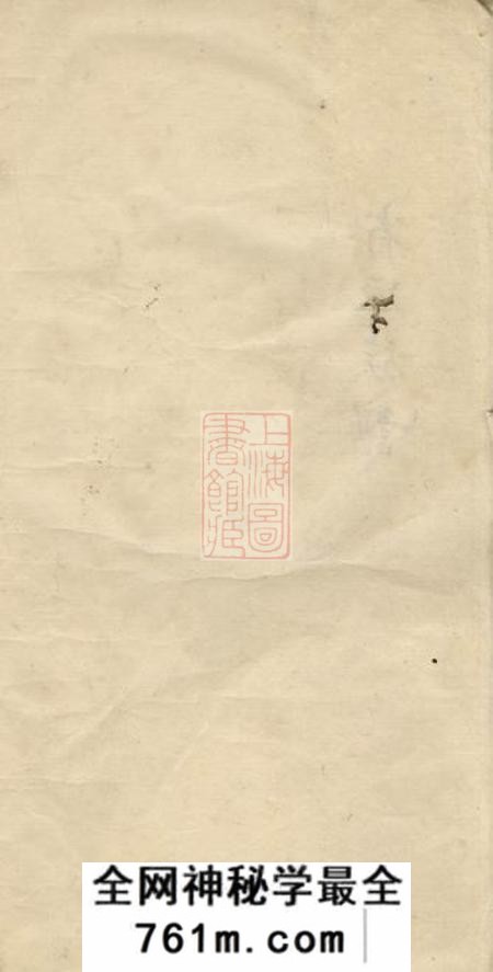 南海桥东钟氏谱不分卷