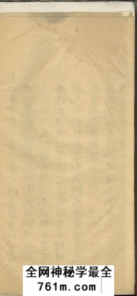 奉贤唐氏族谱不分卷
