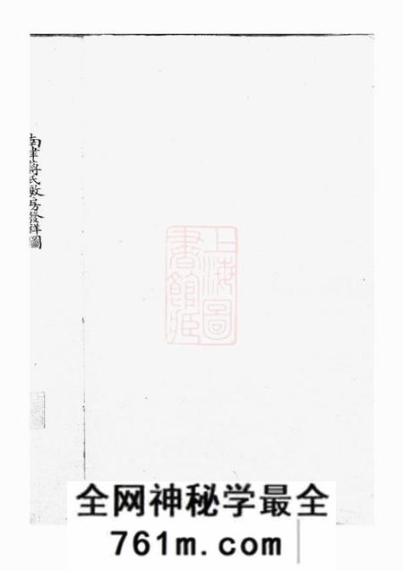 宁波不分卷