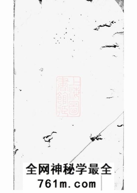 宜兴诵芬堂山溪周氏世徵录三卷