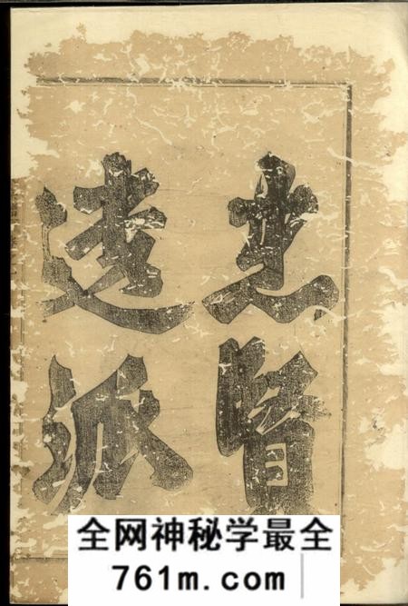 浦阳浦阳洪溪施氏宗谱十一卷