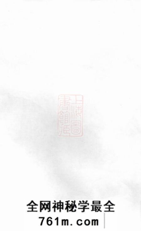 京兆京兆宋氏族谱