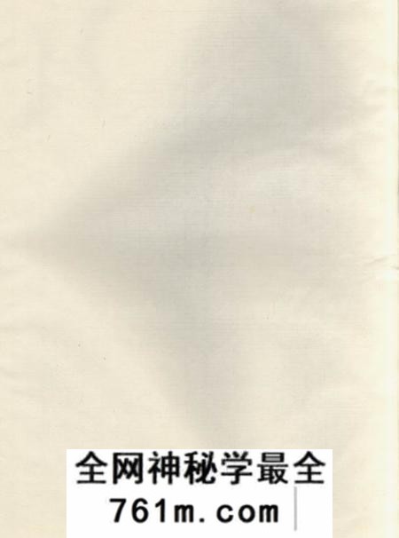 湘阴太原堂王氏支谱