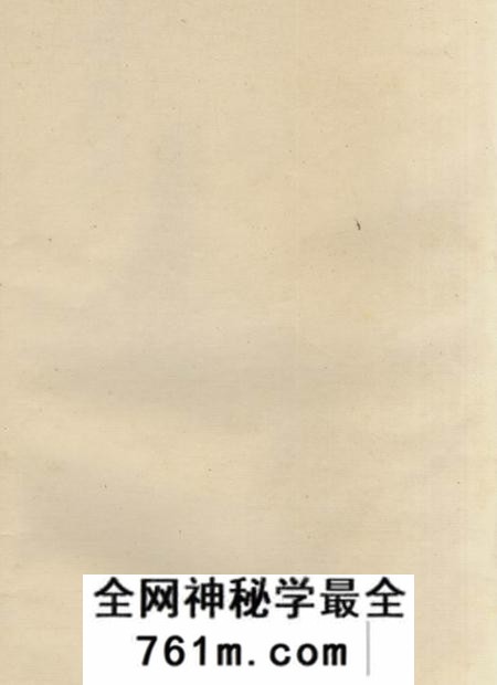 婺源龙溪俞氏家谱十六卷首一卷末一卷